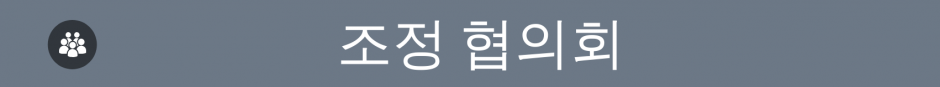 Coordinating Council Korean Icon
